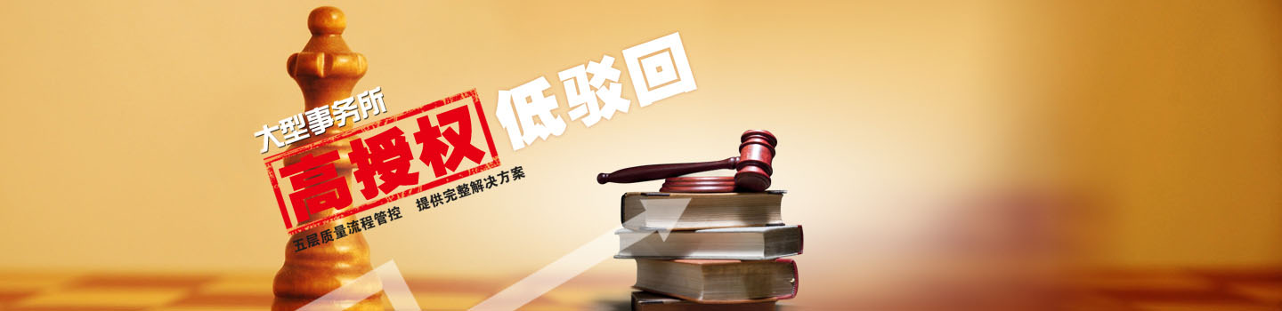 Shanxi shenlan Intellectual Property Office Co., Ltd. 
